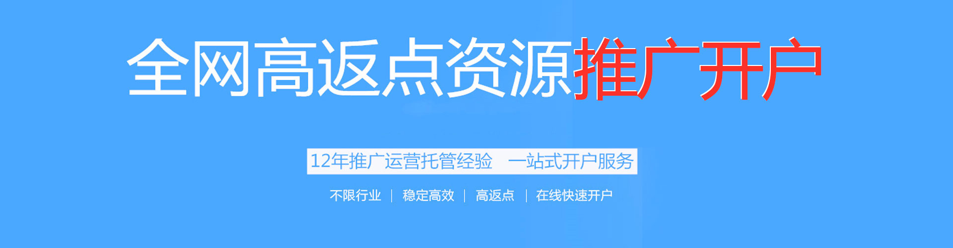 沛县百度运营推广